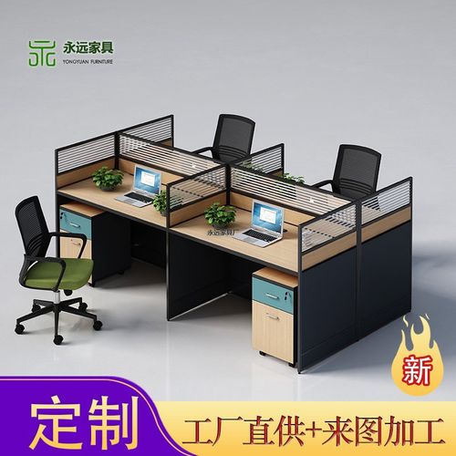 办公家具厂 简约现代板式l形职员屏风办公桌 员工位/桌带书柜