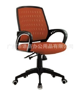 办公椅-LM-904 网椅办公椅 电脑椅 职员椅-办公椅尽在阿里巴巴-广州市.